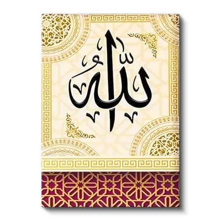 Dikey Kanvas Tablo Siyah Allah Yazısı Modern Tasarım Dini İslami Tablo Ev Ofis Duvar Dekoru