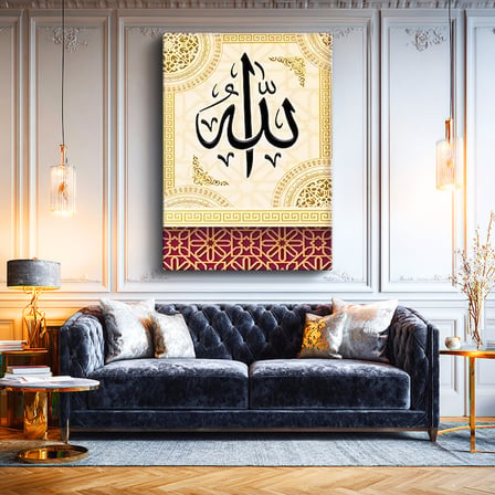 Dikey Kanvas Tablo Siyah Allah Yazısı Modern Tasarım Dini İslami Tablo Ev Ofis Duvar Dekoru