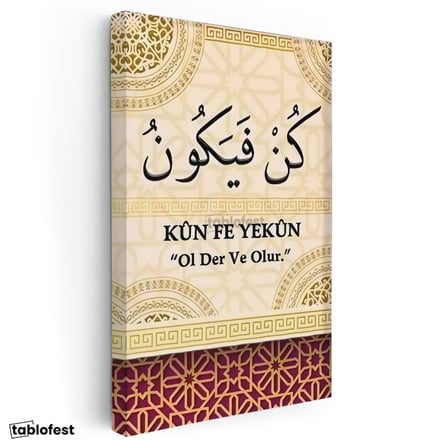 Dikey Kanvas Tablo Kun Fe Yekün Ayeti Türkçe Anlamlı Dini İslami Tablo Ev Ofis Duvar Dekoru
