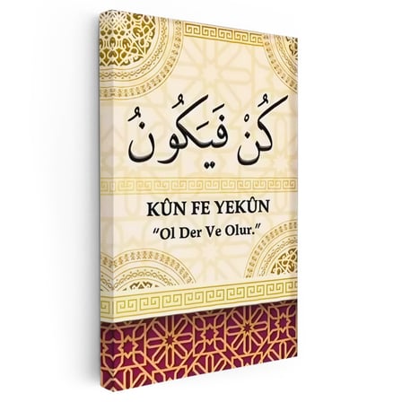 Dikey Kanvas Tablo Kun Fe Yekün Ayeti Türkçe Anlamlı Dini İslami Tablo Ev Ofis Duvar Dekoru