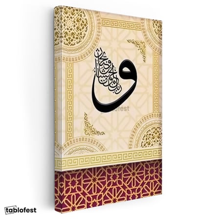 Dikey Kanvas Tablo Siyah Vav Harfi Krem Desenli Dini İslami Tablo Ev Ofis Duvar Dekoru