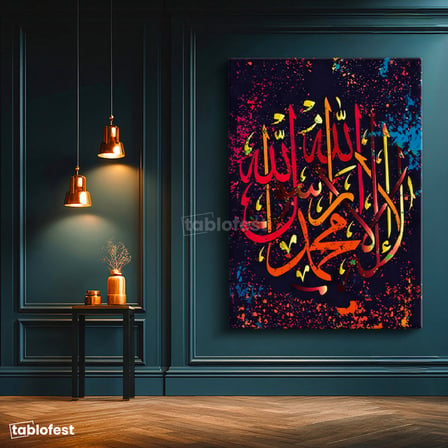 Dikey Kanvas Tablo Renkli Boya Efektli Hat Sanatı Dini İslami Tablo Ev Ofis Duvar Dekoru