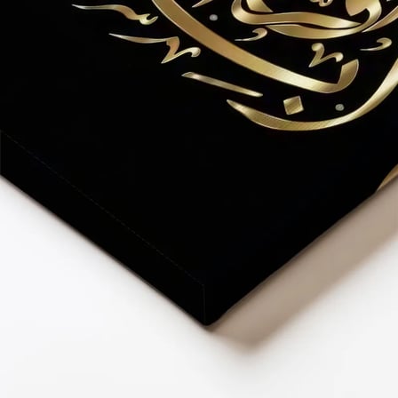 Dikey Kanvas Tablo Damla Formunda Besmele Yazısı Dini İslami Tablo Ev Ofis Duvar Dekoru
