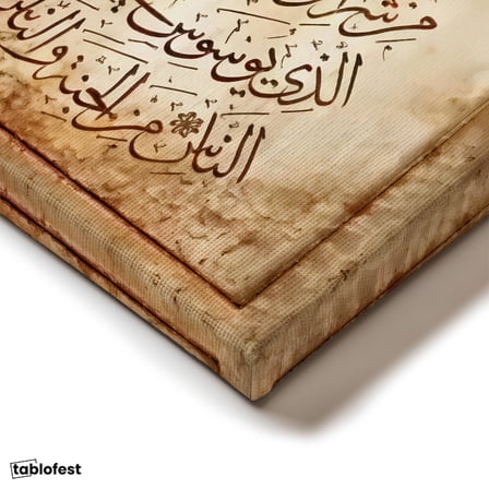 Dikey Kanvas Tablo Felak Suresi Eskitme Kağıt Görünümlü Dini İslami Tablo Ev Ofis Duvar Dekoru