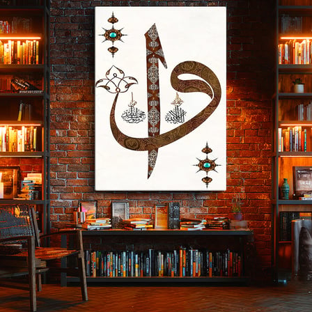 Dikey Kanvas Tablo Elif Vav Harfi Tezhip Desenli Dini İslami Tablo Ev Ofis Duvar Dekoru