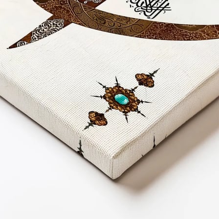 Dikey Kanvas Tablo Elif Vav Harfi Tezhip Desenli Dini İslami Tablo Ev Ofis Duvar Dekoru