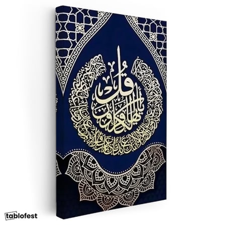 Dikey Kanvas Tablo Felak Suresi Daire İstifli Lacivert Dini İslami Tablo Ev Ofis Duvar Dekoru