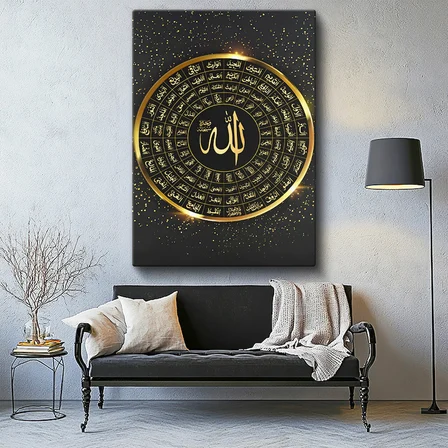 Dikey Kanvas Tablo Esmaül Hüsna Yuvarlak Tasarım Siyah Fon Dini İslami Tablo Ev Ofis Duvar Dekoru