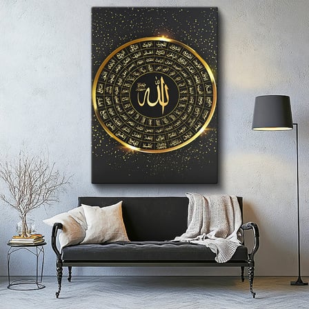 Dikey Kanvas Tablo Esmaül Hüsna Yuvarlak Tasarım Siyah Fon Dini İslami Tablo Ev Ofis Duvar Dekoru