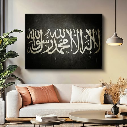 Yatay Kanvas Tablo Kelimei Tevhid Eskitme Zeminli Dini İslami Tablo Ev Ofis Duvar Dekoru
