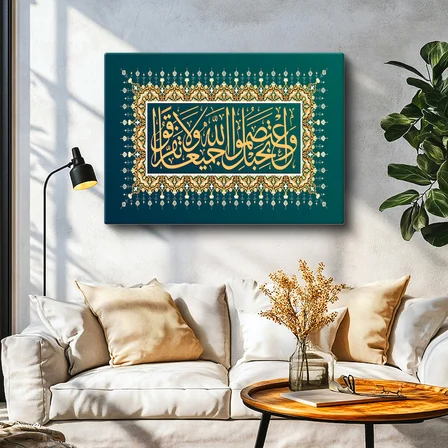 Yatay Kanvas Tablo Ali İmran Suresi 103 Ayet İstifi Dini İslami Tablo Ev Ofis Duvar Dekoru