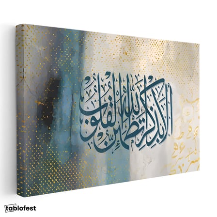 Yatay Kanvas Tablo Kalpler Ancak Allahı Anmakla Huzur Bulur Dini İslami Tablo Ev Ofis Duvar Dekoru