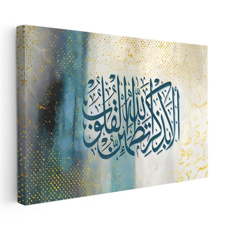 Yatay Kanvas Tablo Kalpler Ancak Allahı Anmakla Huzur Bulur Dini İslami Tablo Ev Ofis Duvar Dekoru