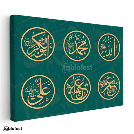 Yatay Kanvas Tablo Allah Muhammed ve Dört Büyük Halife İsimleri Dini İslami Tablo Ev Ofis Dekoru