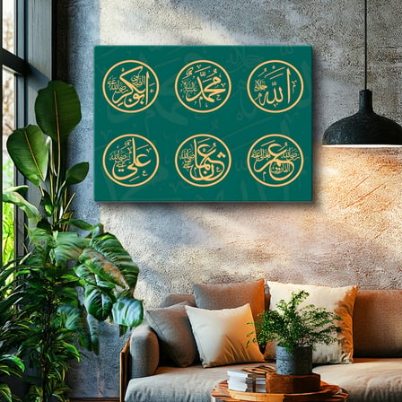 Yatay Kanvas Tablo Allah Muhammed ve Dört Büyük Halife İsimleri Dini İslami Tablo Ev Ofis Dekoru