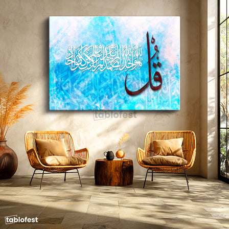 Yatay Kanvas Tablo Mavi Soyut Tasarım İhlas Suresi Ayeti Dini İslami Tablo Ev Ofis Duvar Dekoru