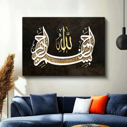Yatay Kanvas Tablo İstifli Besmele Hat Sanatı Dini İslami Tablo Ev Ofis Duvar Dekoru