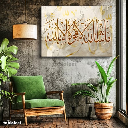 Yatay Kanvas Tablo Maşallah La Kuvvete İlla Billah Duası Dini İslami Tablo Ev Ofis Duvar Dekoru