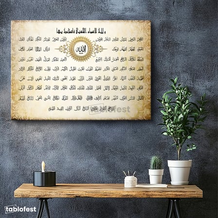 Yatay Kanvas Tablo Esmaül Hüsna 99 İsim Listesi Dini İslami Tablo Ev Ofis Duvar Dekoru