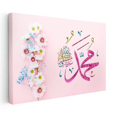 Yatay Kanvas Tablo Hz Muhammed Yazısı Bahar Çiçekli Dini İslami Tablo Ev Ofis Duvar Dekoru