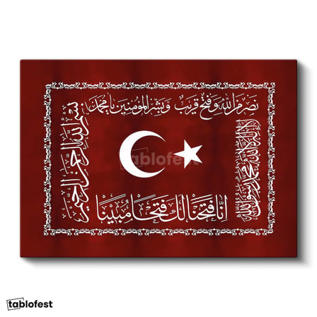 Yatay Kanvas Tablo Ay Yıldız ve Fetih Ayeti Osmanlı Tablosu Ev Ofis Duvar Dekoru