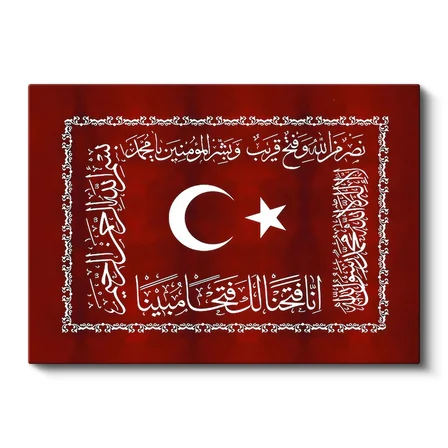 Yatay Kanvas Tablo Ay Yıldız ve Fetih Ayeti Osmanlı Tablosu Ev Ofis Duvar Dekoru
