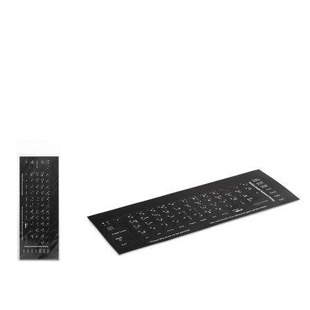 Klye Stıcker Tuş Takımı Arapça Q Siyah HDX8257