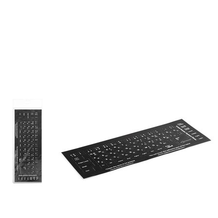 Klye Stıcker Tuş Takımı Rusça Q Siyah HDX8258
