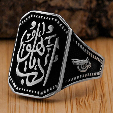 Edeb Ya Hu Yazılı Elif Vav Tuğra Motifli 925 Ayar Gümüş Yüzük