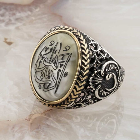 Sedef Taşlı Edeb Ya Hu Yazılı Erkek Gümüş Yüzük