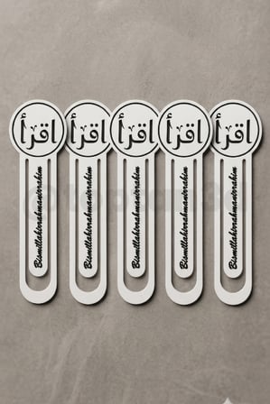 (5'li Paket) "Oku" Yazılı Ayraç, Besmele Yazılı Kuran ve İslami Dini Kitap Ayracı, 17CM