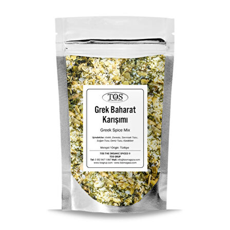 Grek Baharat Karışımı 500 gr (1. Kalite)