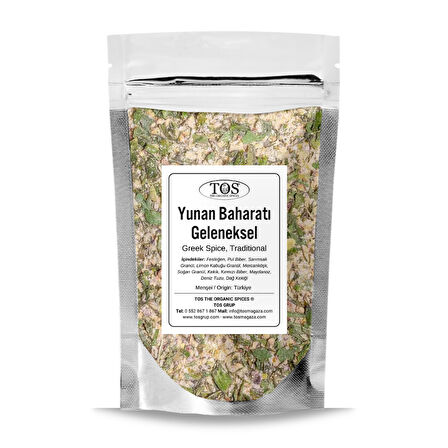 Yunan Baharatı, Geleneksel 500 gr (1. Kalite)