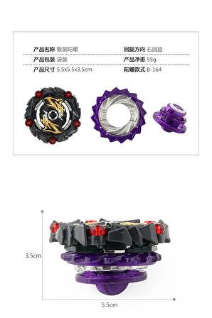 Beyblade Metal Assembled Gyro B - 164 - Yeni Nesil Beyblade Metal Topaç