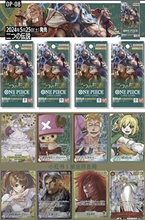 4 Paket One Piece Card Game OP08 Two Legends Bandai Booster Pack Japonca 24 Kart