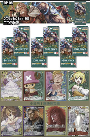 6 Paket One Piece Card Game OP08 Two Legends Bandai Booster Pack Japonca 36 Kart