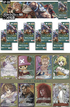 8 Paket One Piece Card Game OP08 Two Legends Bandai Booster Pack Japonca 48 Kart