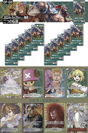 10 Paket One Piece Card Game OP08 Two Legends Bandai Booster Pack Japonca 60 Kart