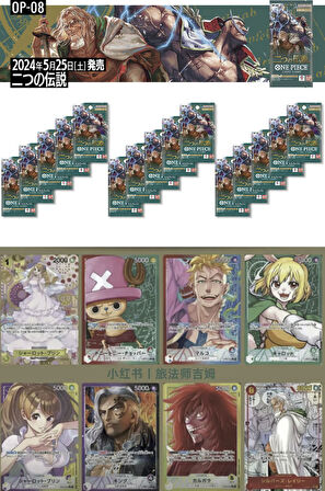 15 Paket One Piece Card Game OP08 Two Legends Bandai Booster Pack Japonca 90 Kart