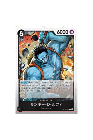1 Paket One Piece Card Game OP07 500 Years Future Bandai Booster Japonca 6 Kart