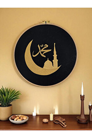 Dekoratif Nakışlı Cami Detaylı Duvar Süsü Kasnaklı 29 cm