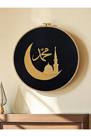 Dekoratif Nakışlı Cami Detaylı Duvar Süsü Kasnaklı 29 cm