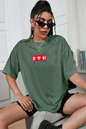 Uyguntarz Unisex Chinesebox Baskılı T-shirt