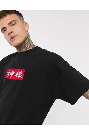 Unisex Siyah Chinesebox Tshirt
