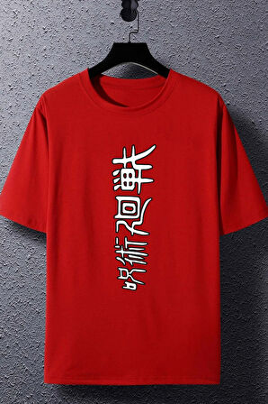 Uyguntarz Unisex Jujutsu kaisen Baskılı T-shirt