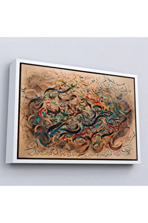 Ahşap Çerçeveli Soyut Arapça İslam Kaligrafi Tablosu-7225