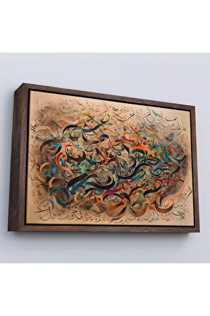 Ahşap Çerçeveli Soyut Arapça İslam Kaligrafi Tablosu-7225