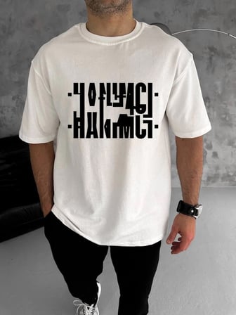 Erkek Tişört Kısa Kol Bisiklet Yaka Katlanan HANIMCI Baskılı T-Shirt - Beyaz