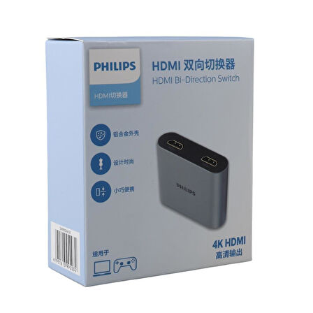 Philips SWR9101A/93 4K HDMI Çift Yönlü Anahtar 2 Giriş - 1 Çıkış Yüksek Çözünürlüklü HDMI Switch