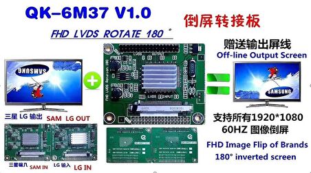 LCD PANEL FLEXİ REPAİR QK6M37 V1.0 FHD LVDS ROTATE 180